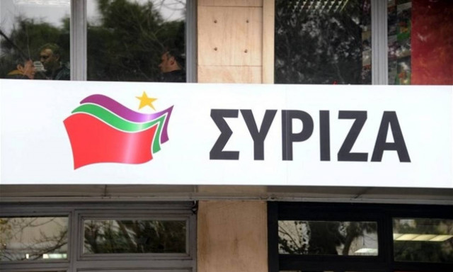 ΣΥΡΙΖΑ για τη δίκη της Χρυσής Αυγής: Να αποδοθεί δικαιοσύνη στα θύματα