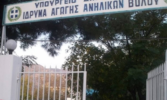 Ανήλικοι ασελγούσαν σε βάρος 12χρονου και βιντεοσκοπούσαν τις πράξεις τους