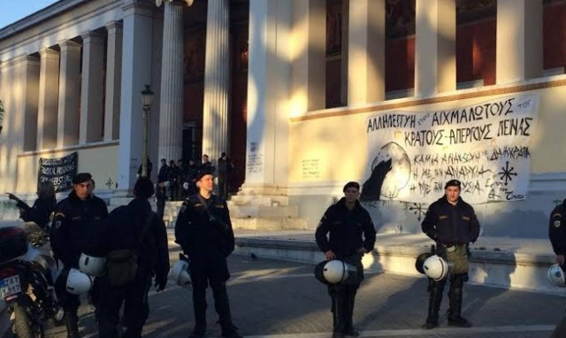 Επέμβαση της Αστυνομίας στην Πρυτανεία του Πανεπιστημίου (Photos)