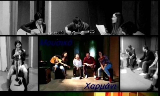 Μουσικό Χαρμάνι ζωντανά στο Booze
