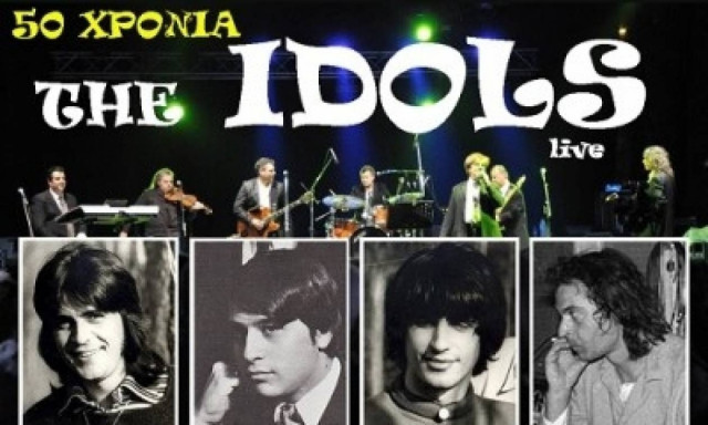 The Idols live στο Principal Club Theater