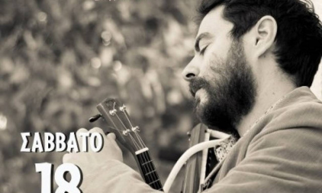 Ο Λεωνίδας Μαριδάκης ζωντανά στον πολυχώρο Περίπου