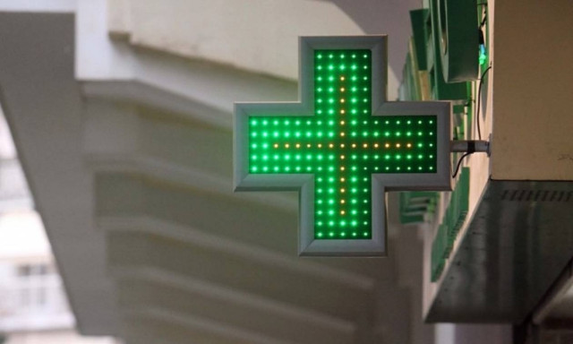 ΠΦΣ: Προετοιμάζεται για πιθανή έλλειψη ρευστότητας στον ΕΟΠΥΥ