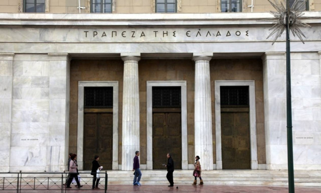 Στην ΤτΕ τα ταμειακά διαθέσιμα με Πράξη Νομοθετικού Περιεχομένου