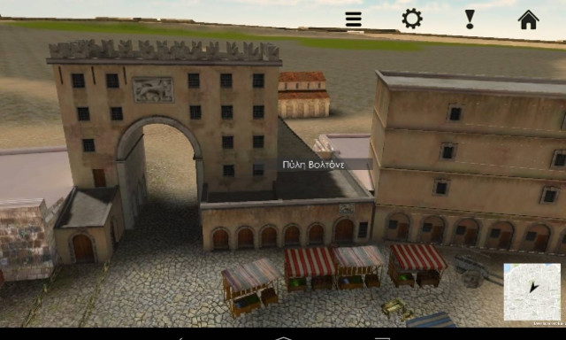 Ηράκλειο: Ξενάγηση στα μνημεία της πόλης από το κινητό