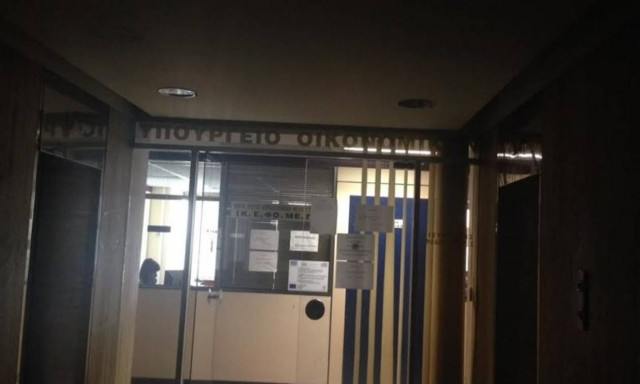 Χωρίς ρεύμα η Εφορία Μεγάλου Πλούτου