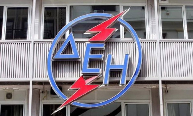 ΔΕΗ: Απάντηση στην απόφαση της ΕΕ για τιμολόγηση βιομηχανικού ρεύματος