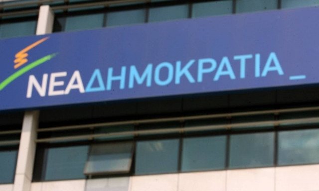 ΝΔ: Ψεύδεται το υπ. Υγείας για τα ταμειακά διαθέσιμα των νοσοκομείων