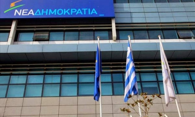 Δέσμευση των λογαριασμών της ΝΔ λόγω χρεών