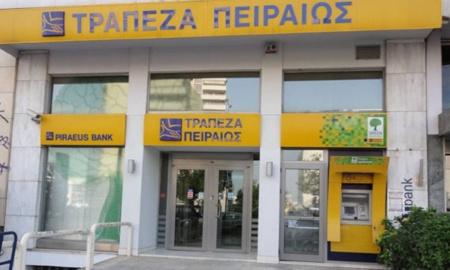 Διαγραφή χρεών από την τράπεζα Πειραιώς σε οφειλέτες στα όρια της φτώχειας