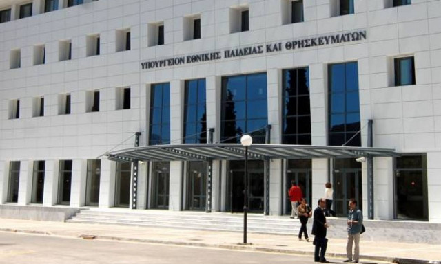 Υπ. Παιδείας: Δεν καταργούνται τα ξενόγλωσσα προγραμμάτα σπουδών