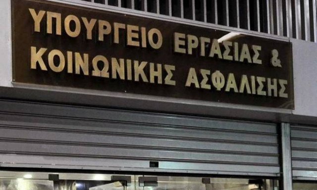 Τα πέντε «αγκάθια» του Ασφαλιστικού στη διαπραγμάτευση