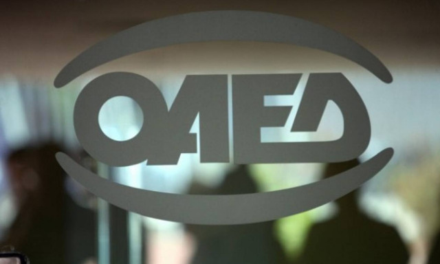 Έως τη Δευτέρα οι αιτήσεις για προσλήψεις στους Δήμους