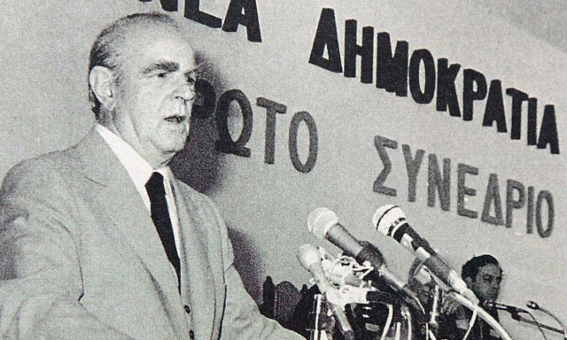 Αύριο (28/04) το μνημόσυνο του Κωνσταντίνου Καραμανλή