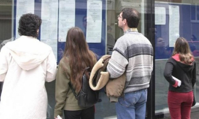 ΟΑΕΔ: Νέα προκήρυξη τον Μάιο για 20.000 θέσεις σε υπουργεία