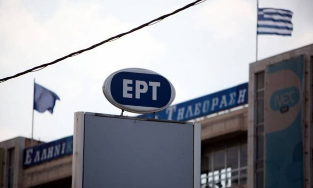 Ψηφίστηκε επί της αρχής το νομοσχέδιο για την επαναλειτουργία της ΕΡΤ