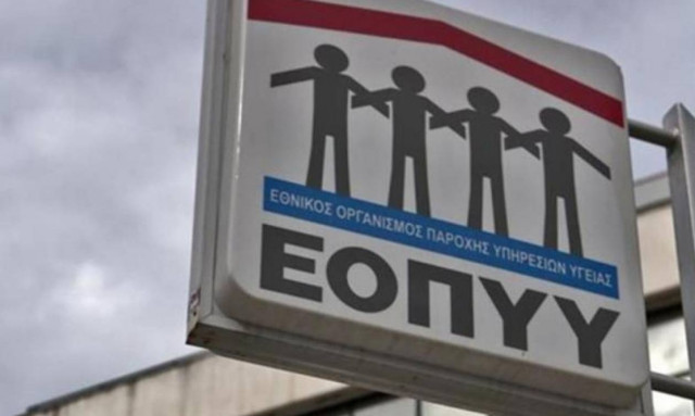 Απορρίπτει ο ΠΙΣ την πρόταση του ΕΟΠΥΥ για ανακοστολόγηση εξετάσεων