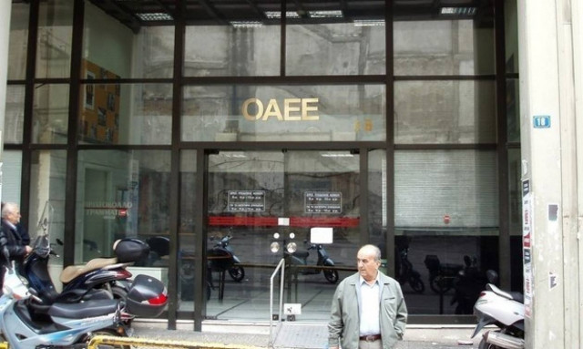 Ουρές έξω από τον ΟΑΕΕ για τη ρύθμιση των 100 δόσεων