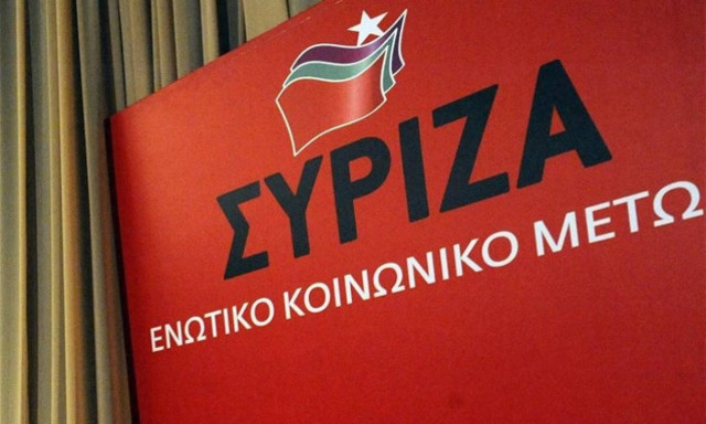 Πρωτομαγιά - ΣΥΡΙΖΑ: Οι αγώνες για μια ζωή με αξιοπρέπεια θα νικήσουν