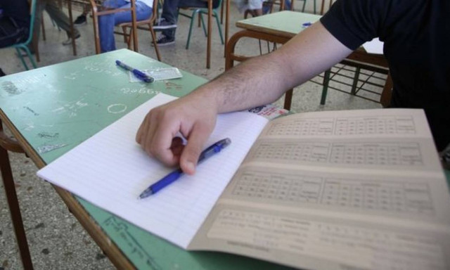 Πανελλαδικές 2015: Όλο το πρόγραμμα των εξετάσεων αναλυτικά