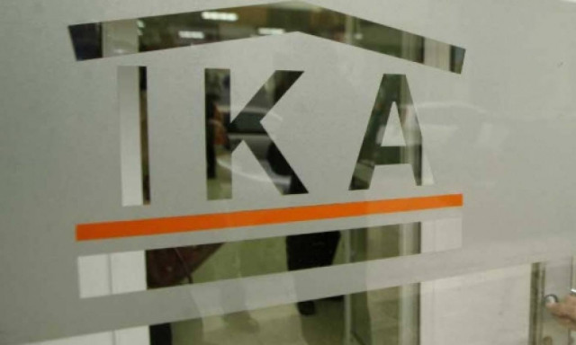 Συνεδριάζει αύριο το Διοικητικό Συμβούλιο του ΙΚΑ-ΕΤΑΜ για τα ταμειακά διαθέσιμα