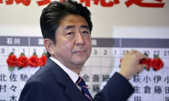 Άμπε: «Βαθιά μεταμέλεια» για τον Β' Παγκόσμιο Πόλεμο