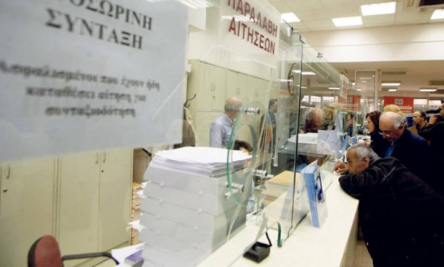 Ανοίγει επίσημα το Ασφαλιστικό, έπονται αντικειμενικές, ακίνητη περιουσία