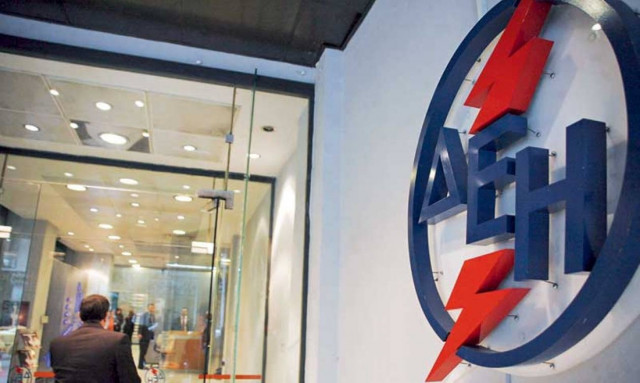 ΔΕΗ: Ουδέποτε ζητήθηκε η μεταφορά των διαθεσίμων της στην ΤτΕ