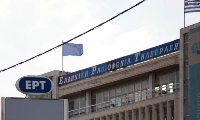 Ανοιχτή πρόσκληση για τις θέσεις προέδρου και διευθύνοντος συμβούλου της ΕΡΤ