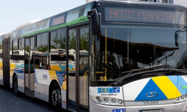 Επαναλειτουργεί η λεωφορειακή γραμμή Χ80 Πειραιάς-Ακρόπολη-Σύνταγμα