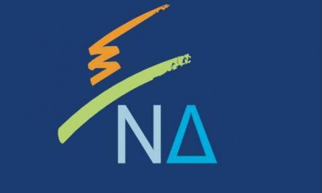 Συνέδριο ζητούν με επιστολή τους στον Σαμαρά 15 στελέχη της ΝΔ