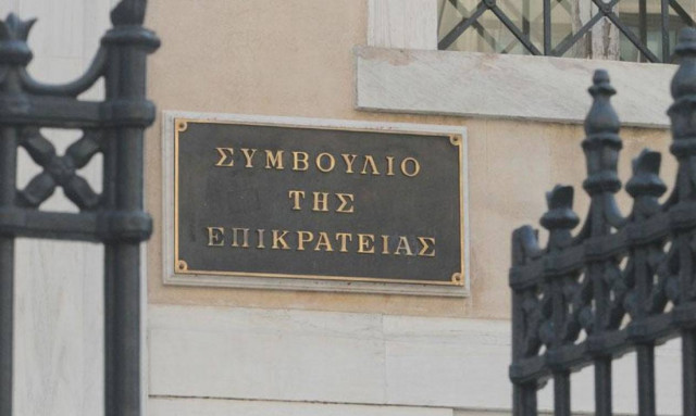 «Bόμβα» του ΣτΕ: Αντισυνταγματικές οι μειώσεις συντάξεων και η κατάργηση δώρων (vid)