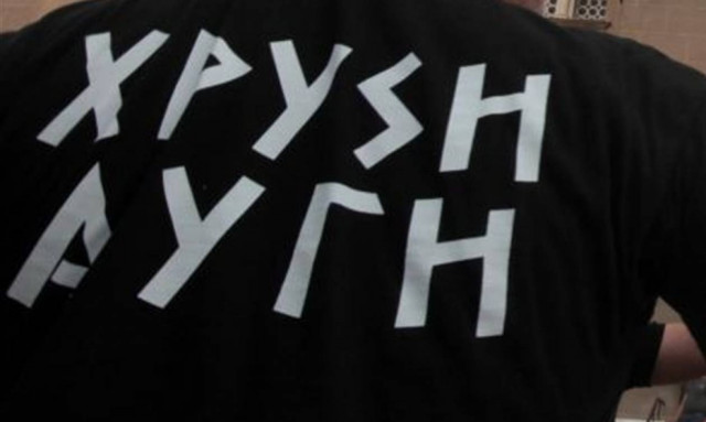 Η ανακοίνωση της Χρυσής Αυγής για την Εργατική Πρωτομαγιά