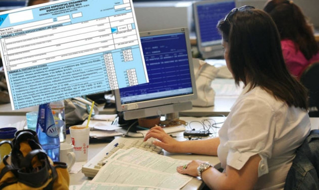 Φορολογική δήλωση 2015: Τα νέα έντυπα Ε1, Ε2, Ε3