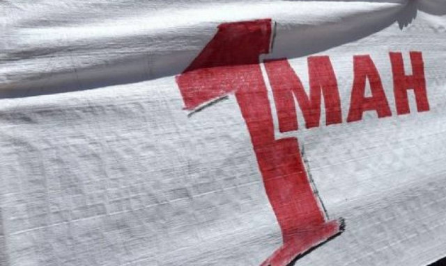 Θεσσαλονίκη: Σε εξέλιξη οι πορείες των συνδικάτων για την Εργατική Πρωτομαγιά