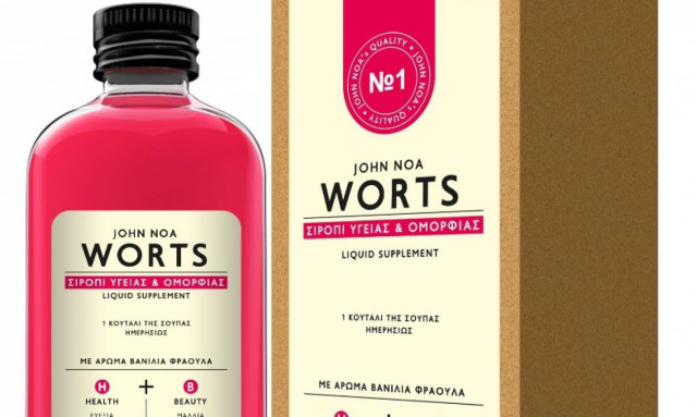 WORTS: Σιρόπι Υγείας και τα οφέλη από τον ψευδάργυρο!