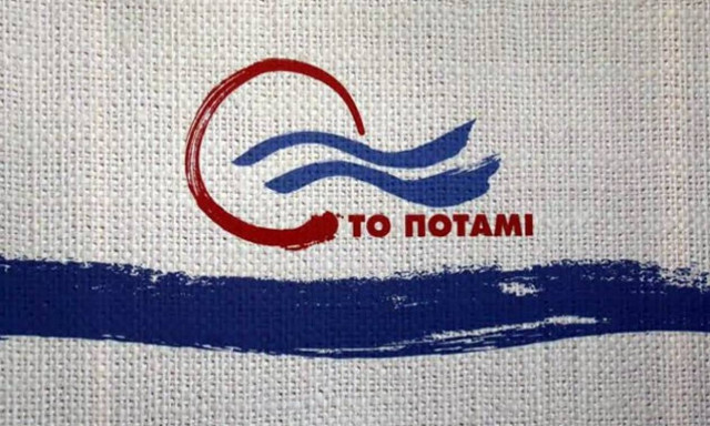 «Ποτάμι»: Φαιδρότητα λαϊκίστικης δημαγωγίας από την κυβέρνηση