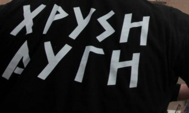 Χρυσή Αυγή: Ο ΣΥΡΙΖΑ φέρνει νέο μνημόνιο