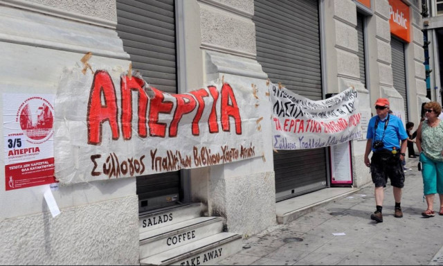 Ανοιχτά καταστήματα με συγκεντρώσεις και διαμαρτυρίες (Photos)