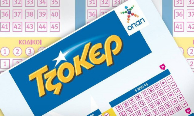 Τζακ – ποτ στην κλήρωση του Τζόκερ