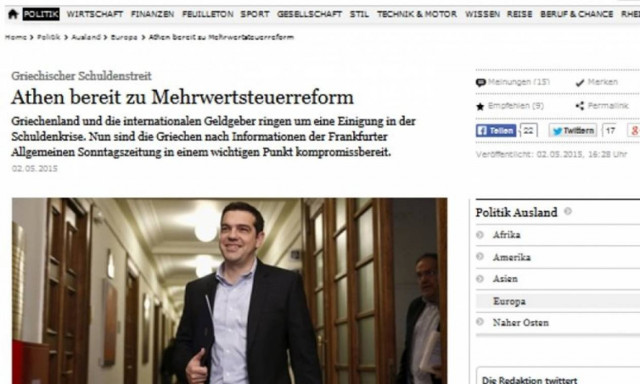 FAZ: Η Αθήνα είναι έτοιμη να συμβιβαστεί στο θέμα του ΦΠΑ