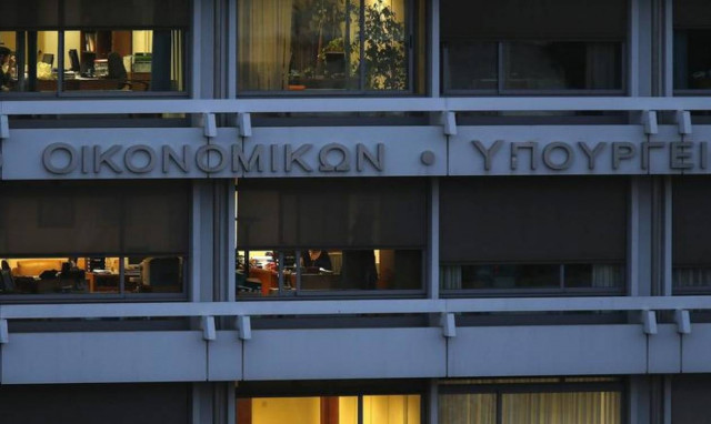 Φορολογικές Δηλώσεις 2015:  Όσα πρέπει να γνωρίζετε για την υποβολή της δήλωσης