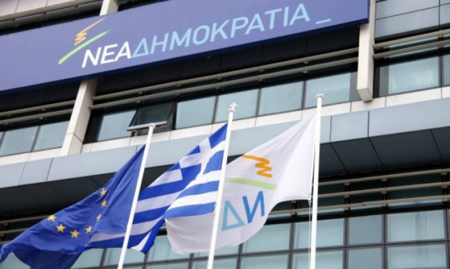 ΝΔ: «Αλήθειες και ψέματα για τη δήθεν περήφανη διαπραγμάτευση»
