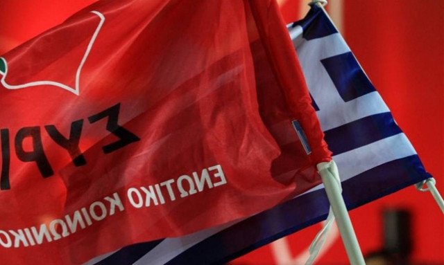 ΣΥΡΙΖΑ: Η ΝΔ ακόμα δεν έχει καταλάβει γιατί βρέθηκε στην αντιπολίτευση