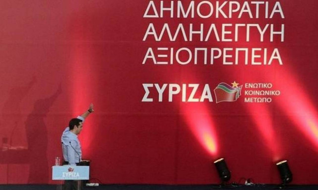 Νέα δημοσκόπηση δείχνει τον ΣΥΡΙΖΑ μπροστά με 24 μονάδες