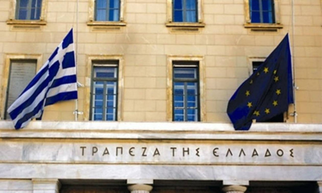 Κυβέρνηση για διαρροή ΤτΕ: Να αποδοθούν άμεσα ευθύνες