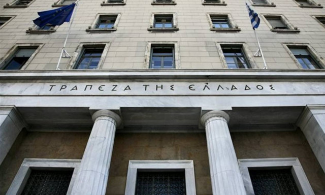 Διαψεύδει η Τράπεζα της Ελλάδος την ύπαρξη e-mail κατά της κυβέρνησης