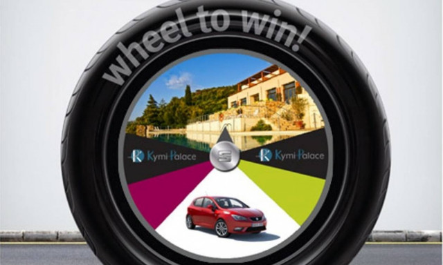 Seat: Νέος μεγάλος διαγωνισμός