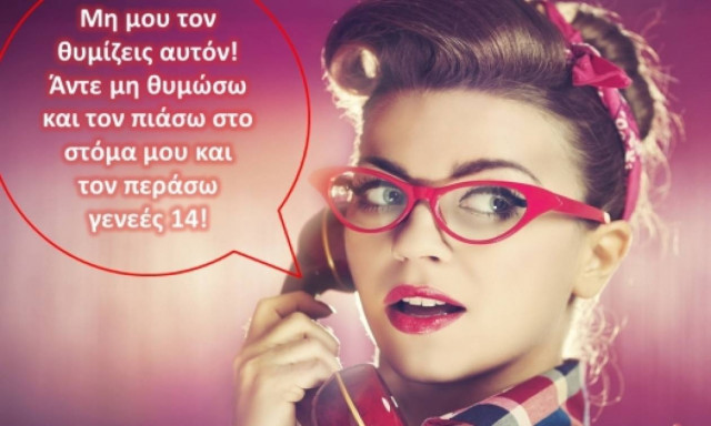 Άρης στους Διδύμους… Είναι να μην σε πιάσει στο στόμα του!