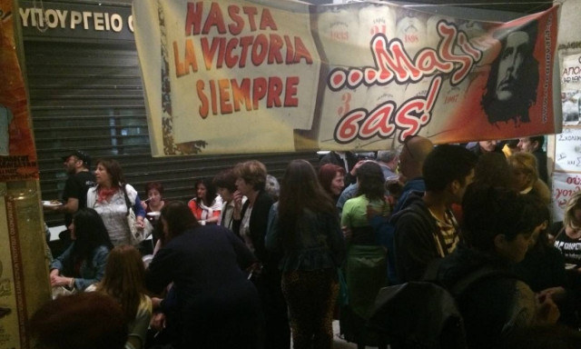 Πάρτι έστησαν στο ΥΠΟΙΚ οι καθαρίστριες για την επαναπρόσληψή τους (photos)